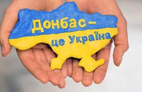 Стаття Донеччина не допустить 2014-го року! ФОТО Ранкове місто. Київ