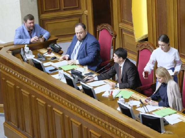 Стаття Рада дала добро на прослушку депутатов Ранкове місто. Київ