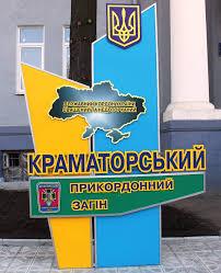 Стаття Защищать нашу границу и оставаться верным присяге – это честь! ФОТО Ранкове місто. Київ