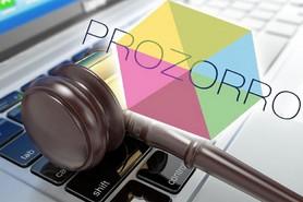 Стаття Использование ProZorro станет обязательным для госзакупок от 50 тысяч гривен Ранкове місто. Київ
