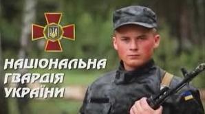Стаття В Одессе сформировали бригаду Национальной гвардии Ранкове місто. Київ
