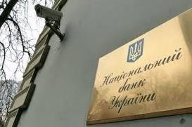 Стаття Нацбанк вводит банкноту в 1000 гривен: как она выглядит (ФОТО) Ранкове місто. Київ