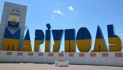 Стаття На инвестфоруме в Мариуполе бизнесмен Ярославский заявил: готов построить новый донецкий аэропорт Ранкове місто. Київ