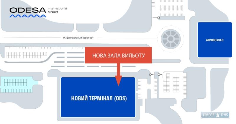 Стаття Новый терминал одесского аэропорта заработает на вылет для рейсов Wizz Air Ранкове місто. Київ