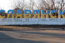 Стаття В Славянске запустили проект «Безопасный город» Ранкове місто. Київ