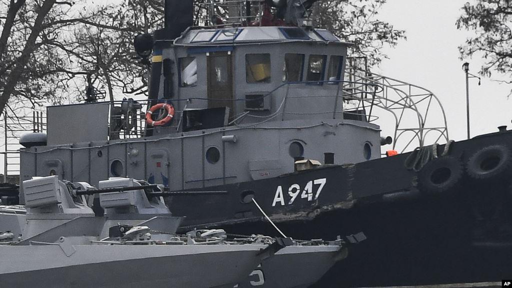 Стаття МИД Украины потребовал от РФ вернуть захваченные корабли Ранкове місто. Київ