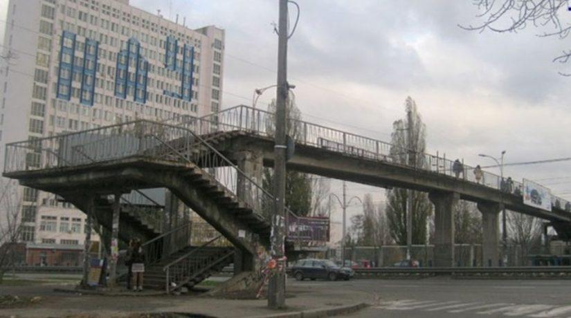 Стаття Пешеходный мост на проспекте Комарова закрыли на ремонт Ранкове місто. Київ