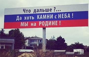 Стаття И флаг не помог: чужие среди «своих»... Ранкове місто. Київ