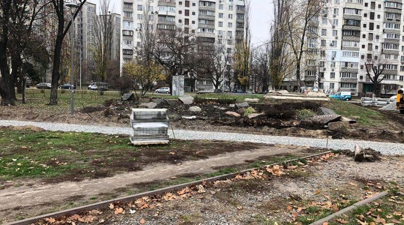 Стаття Стартовала третья очередь реконструкции парка «Киото» Ранкове місто. Київ