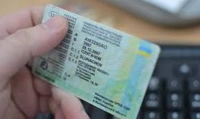 Стаття Відновити вкрадені чи загублені водійські права можна буде онлайн Ранкове місто. Київ