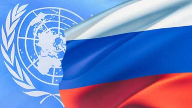 Стаття Международный суд ООН обязал Россию ответить на иск Украины Ранкове місто. Київ