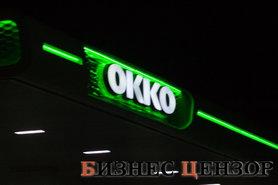Стаття «ОККО» договорилась с местной громадой и отказалась от строительства заправки в Дарницком районе Ранкове місто. Київ
