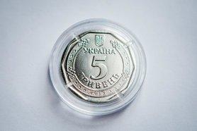 Стаття Монета номиналом 5 грн вводится в оборот с 20 декабря, - Нацбанк Ранкове місто. Київ