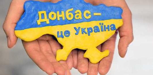 Стаття Медичні заклади на Донбасі отримали чергову партію гуманітарної допомоги від ЗСУ Ранкове місто. Київ