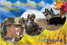 Стаття День Збройних Сил: як тварини підтримують військових на Донбасі. ФОТО Ранкове місто. Київ