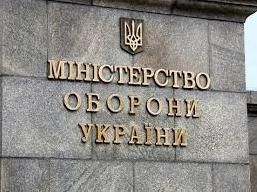 Стаття У Міноборони оприлюднили списки квартирної черги Ранкове місто. Київ