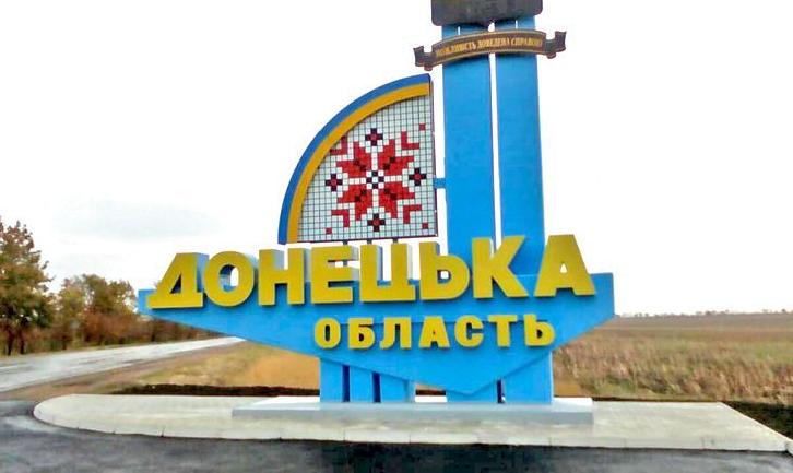 Стаття Українці назвали найкращі міста за рівнем можливостей та свобод: Донбас у кінці рейтингу Ранкове місто. Київ