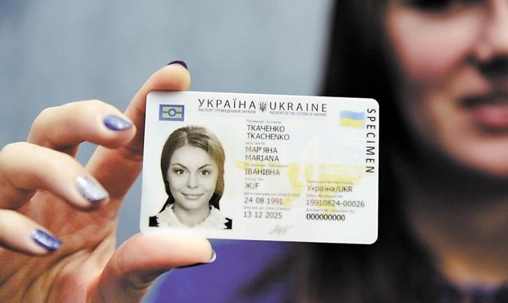 Стаття Для переселенців та жителів зони ООС урегулювали процедуру оформлення паспортів Ранкове місто. Київ