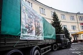 Стаття Нацгвардійці надіслали гумвантаж для дітей на сході України Ранкове місто. Київ