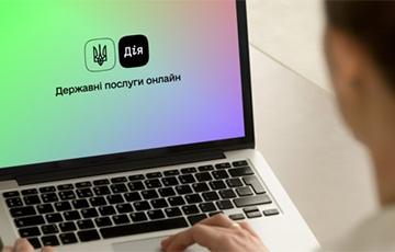 Стаття Харьков станет первым украинским «городом в смартфоне» Ранкове місто. Київ