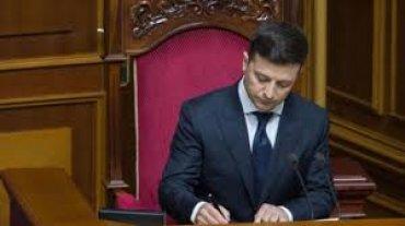 Стаття Зеленский подписал закон об уменьшении давления на бизнес Ранкове місто. Київ