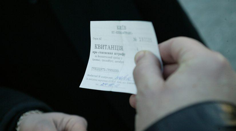 Статья Забудьте о бумажных квитанциях — заработал сервис Check Утренний город. Киев