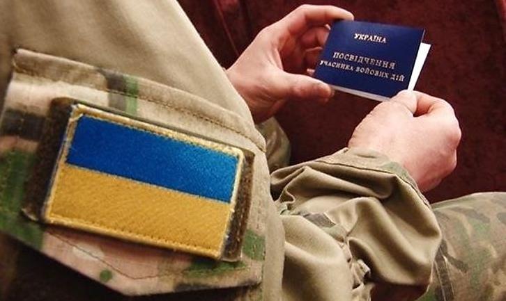 Стаття В Україні посилять соціальний захист ветеранів війни на Донбасі — Зеленський підписав закон Ранкове місто. Київ
