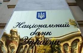 Стаття НБУ ввел в оборот банкноту номиналом тысяча гривен. Фото Ранкове місто. Київ
