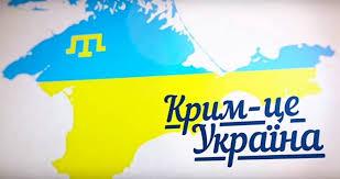 Стаття Участники марша на Крым сформировали штаб и объявили о планах 3 мая пересечь админграницу Ранкове місто. Київ