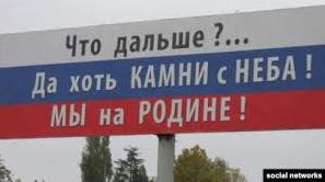 Стаття Засыхающий Крым: даже российские пропагандисты заподозрили неладное Ранкове місто. Київ