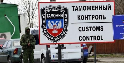 Стаття Террористы хотят собирать дань с водителей, въезжающих в ОРДО Ранкове місто. Київ