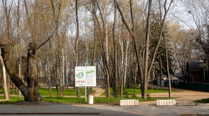 Стаття В парке «Спутник» обустроят спортивные площадки Ранкове місто. Київ