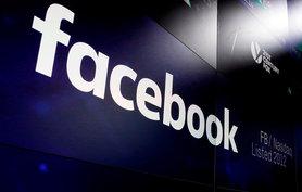 Стаття Facebook заблокировал сеть фейковых аккаунтов российской разведки в Украине Ранкове місто. Київ
