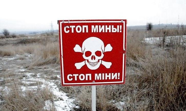 Стаття На Донеччині назвали найбільш забруднені мінами райони Ранкове місто. Київ