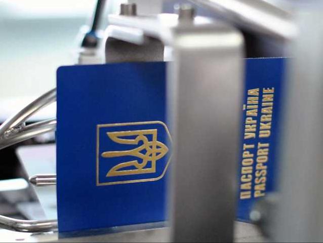 Стаття Мінцифри представило варіанти дизайну електронного паспорта громадянина України Ранкове місто. Київ