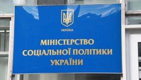 Стаття С 2020 года детей не будут принимать в детские дома Ранкове місто. Київ