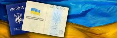 Стаття Сколько человек получили гражданство Украины за пять лет? Ранкове місто. Київ