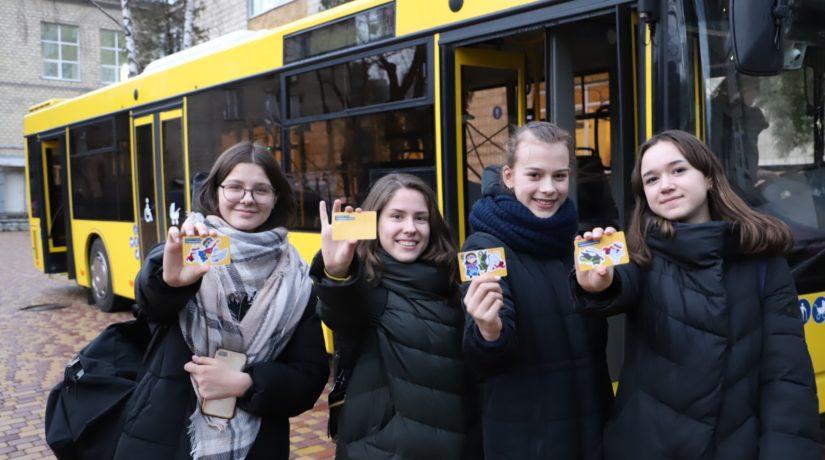 Стаття В Киеве начали тестировать новый ученический билет Ранкове місто. Київ