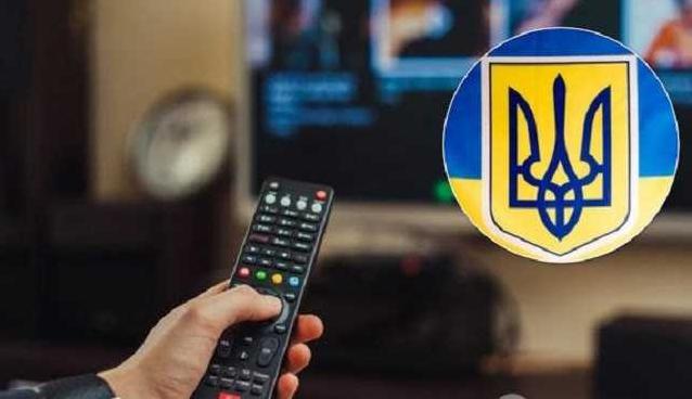 Стаття В Украине запускают бесплатное ТВ: список каналов Ранкове місто. Київ