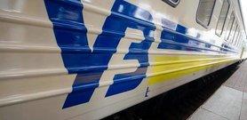Стаття Полиция начала сопровождать пассажирские поезда «Укрзализныци» Ранкове місто. Київ