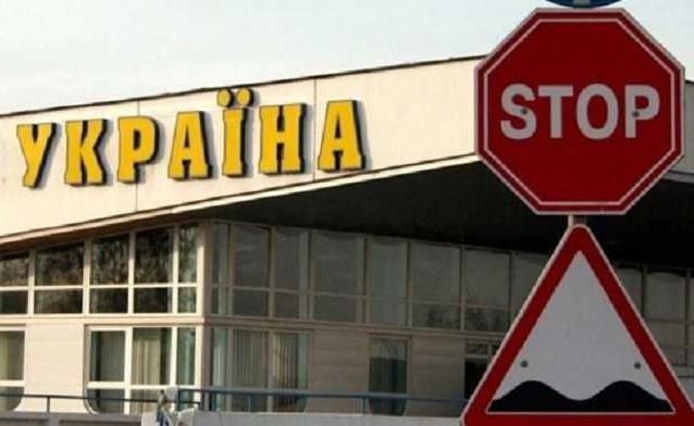 Стаття Украина из-за коронавируса закрывает границы для инстранцев Ранкове місто. Київ