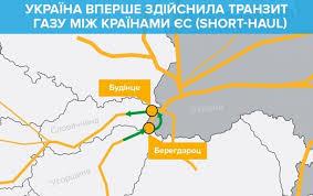 Стаття Украина впервые провела транзит газа для стран ЕС Ранкове місто. Київ