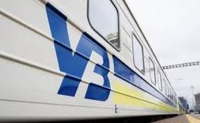 Стаття Какие поезда отменяет «Укрзализныця» с 18 марта из-за карантина: полный список Ранкове місто. Київ