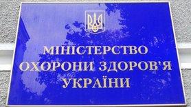 Стаття Минздрав призывает доверять информации о заразившихся COVID-19 только им Ранкове місто. Київ