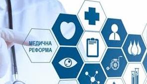 Стаття . В системе бесплатной медицинской помощи есть две точки доступа Ранкове місто. Київ