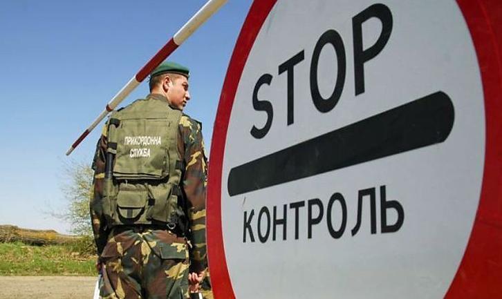 Стаття З 7 квітня кордони України можна перетинати тільки у 19 пунктах і лише на авто Ранкове місто. Київ