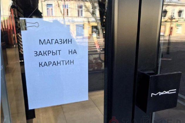 Стаття Правила безпечного шопінгу в Києві під час карантину Ранкове місто. Київ