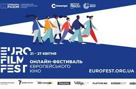 Статья Сегодня в Украине стартует бесплатный Онлайн-фестиваль европейского кино Утренний город. Киев