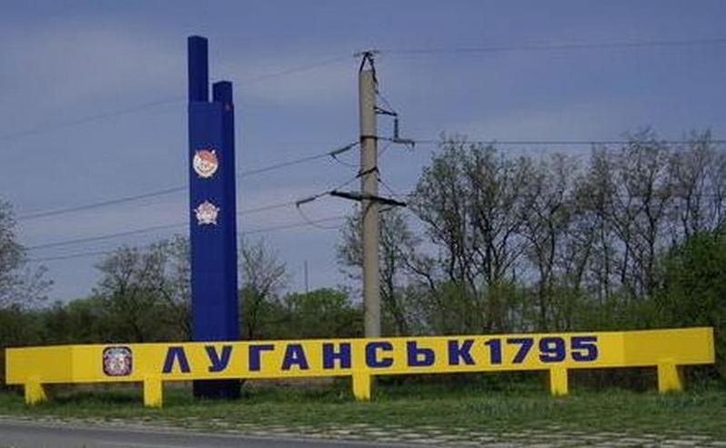 Стаття Оккупированный Луганск закрыли на въезд и ограничат передвижение по городу (ДОКУМЕНТ) Ранкове місто. Київ