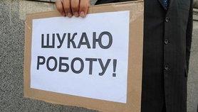 Стаття Подать заявку на оформление статуса безработного на портале «Дія» можно за 10 минут Ранкове місто. Київ